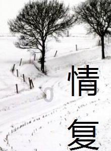 污染环境罪的关键问题