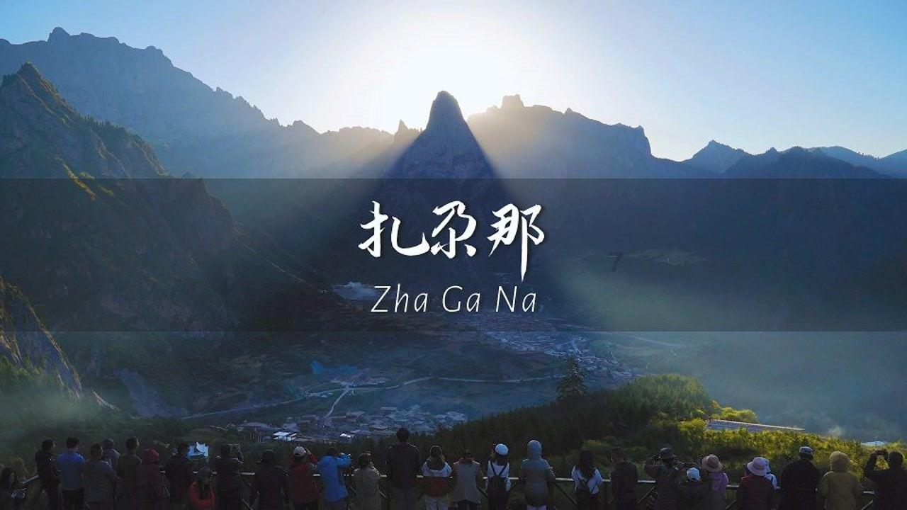 戴银饰有什么好处？游戏画面