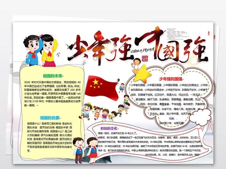听说来报恩的车厘子一般长这样