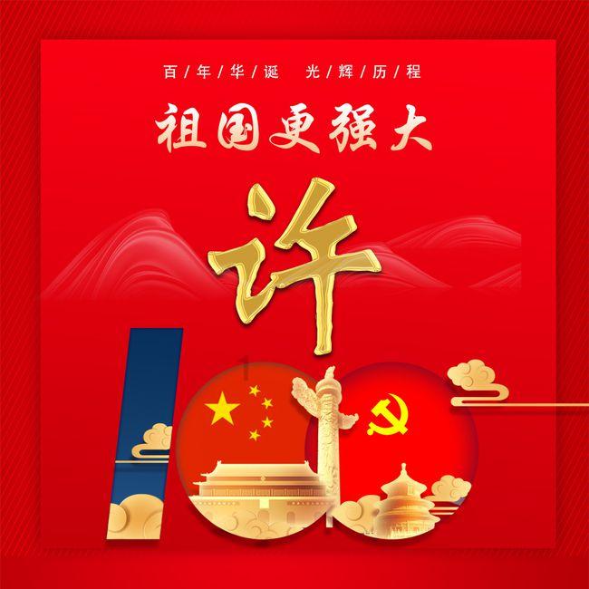 自治区农业农村厅部署防范冰冻灾害应急响应