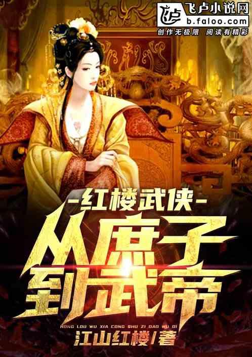 金家岭街道召开基层小微权力“监督一点通”平台推广应用动员部署会议