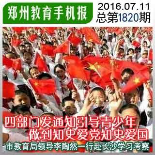 小方块迷宫