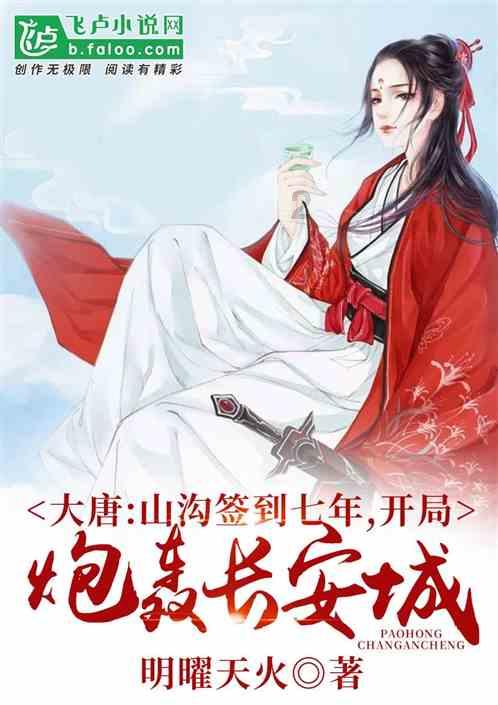春雨直播app